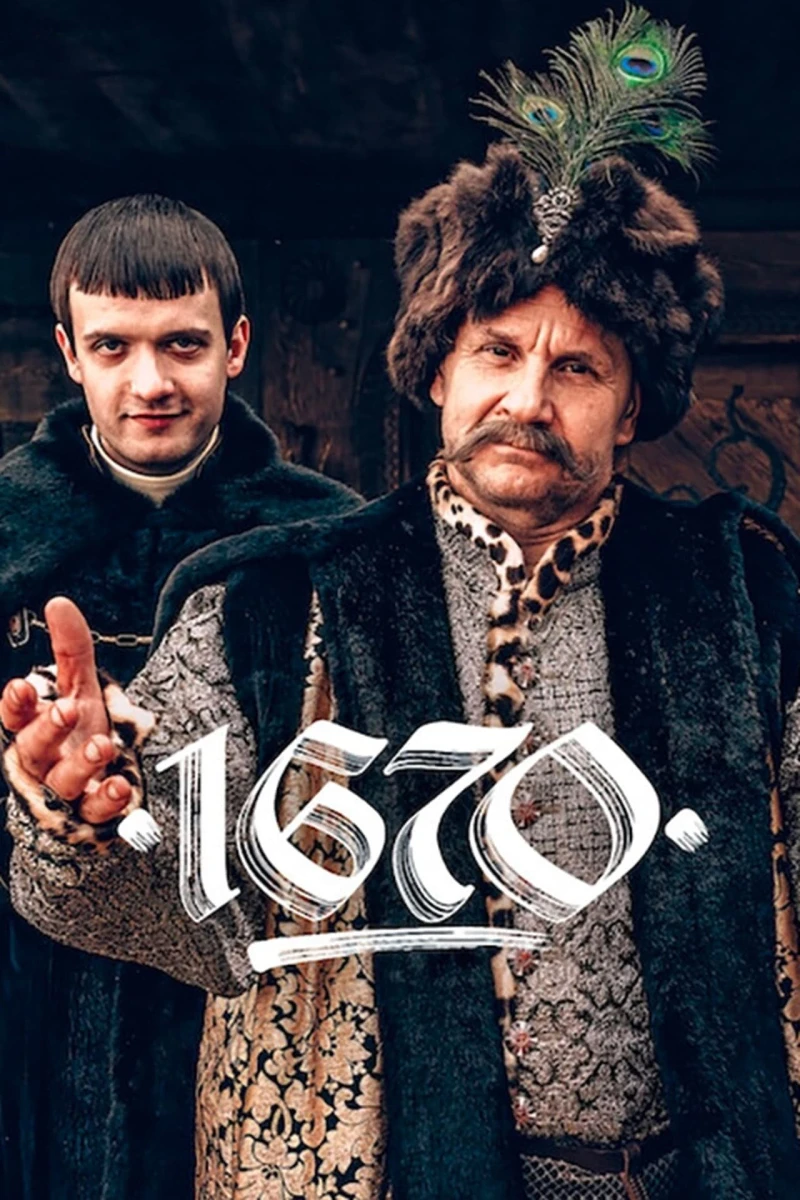 1670 (Phần 1) - 1670 (Season 1) (2023)