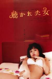 Chàng Trai Cô Gái Và Bức Tường - Man, Woman & the Wall (2006)