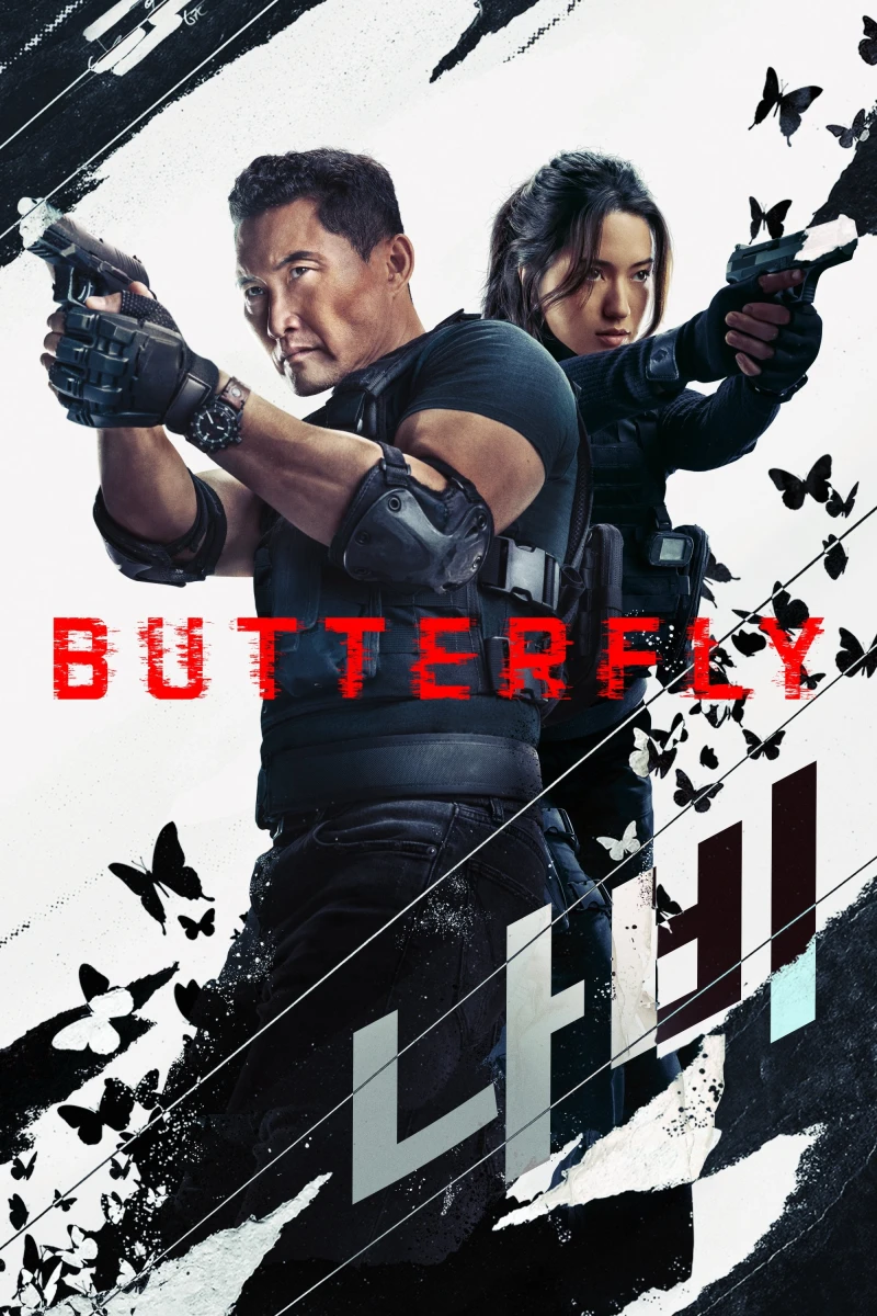 Đặc Vụ Cánh Bướm - Butterfly (2025)