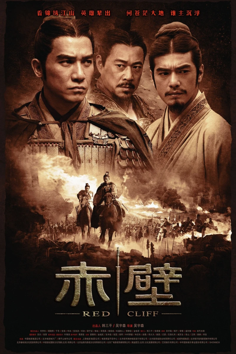 Đại Chiến Xích Bích - Red Cliff (2008)