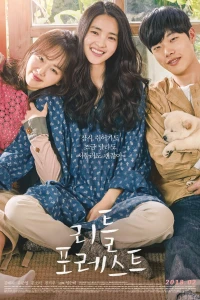 Khu Rừng Nhỏ - Little Forest (2018)