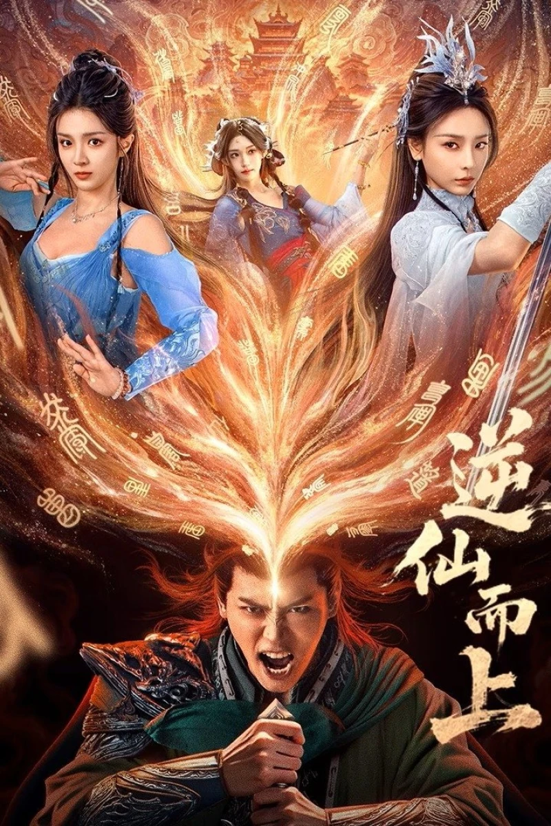 Nghịch Tiên Mà Tiến - Go Up Against The Immortals (2025)