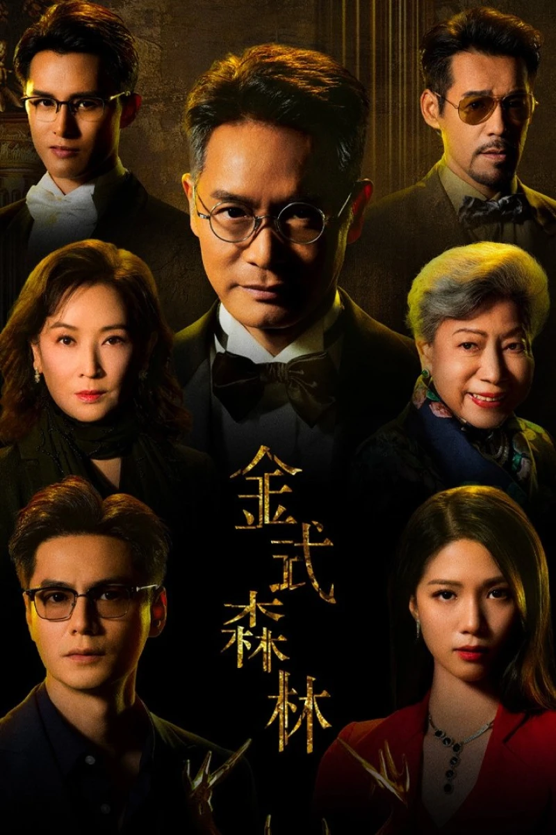 Rừng Vàng - Golden Forest (The Fading Gold) (2025)