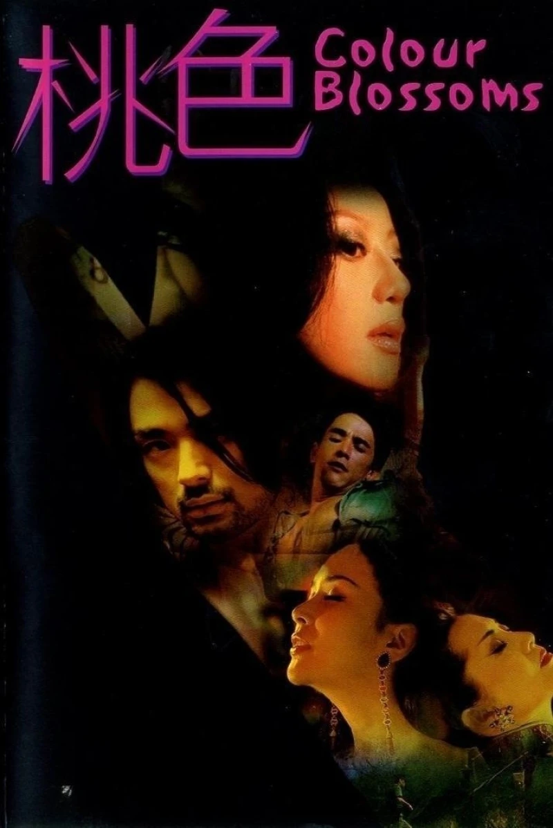 Sắc Dục Nở Hoa - Colour Blossoms (2004)