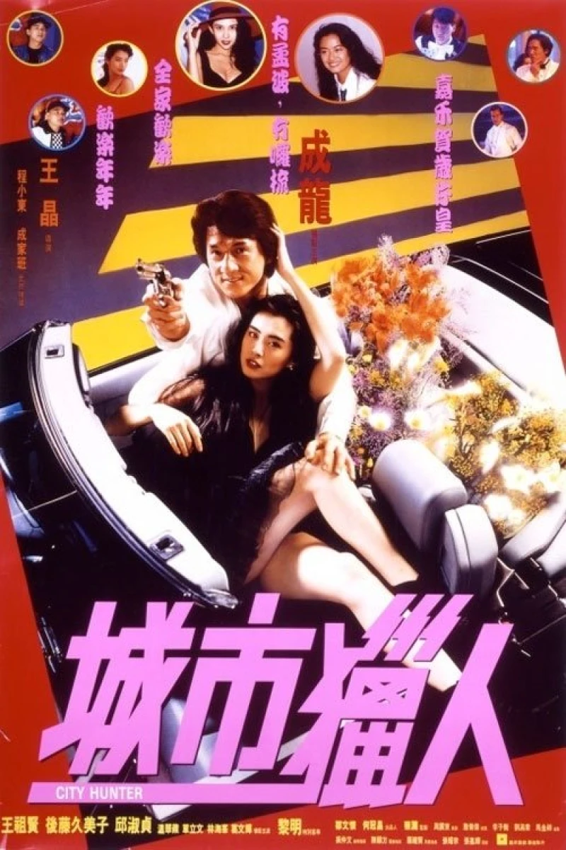 Thợ Săn Thành Phố - City Hunter (1993)