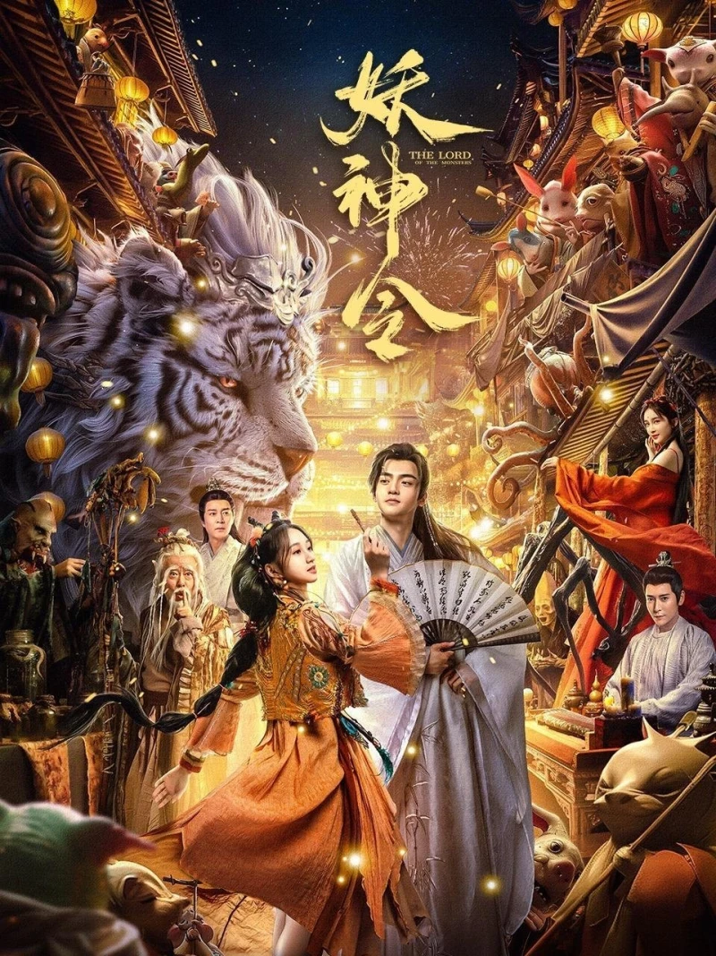 Yêu Thần Lệnh - The Lord Of The Monsters (2024)