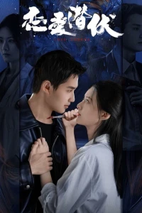 Yêu Trong Bí Mật - Love Lurking (2025)